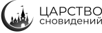 лого-царство